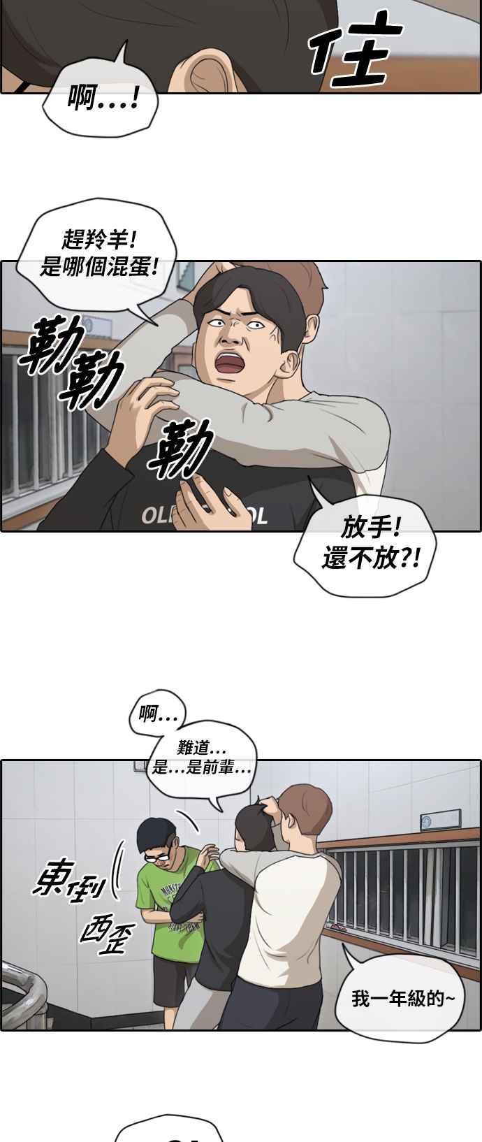 [第140话] 黑骑士任载益13