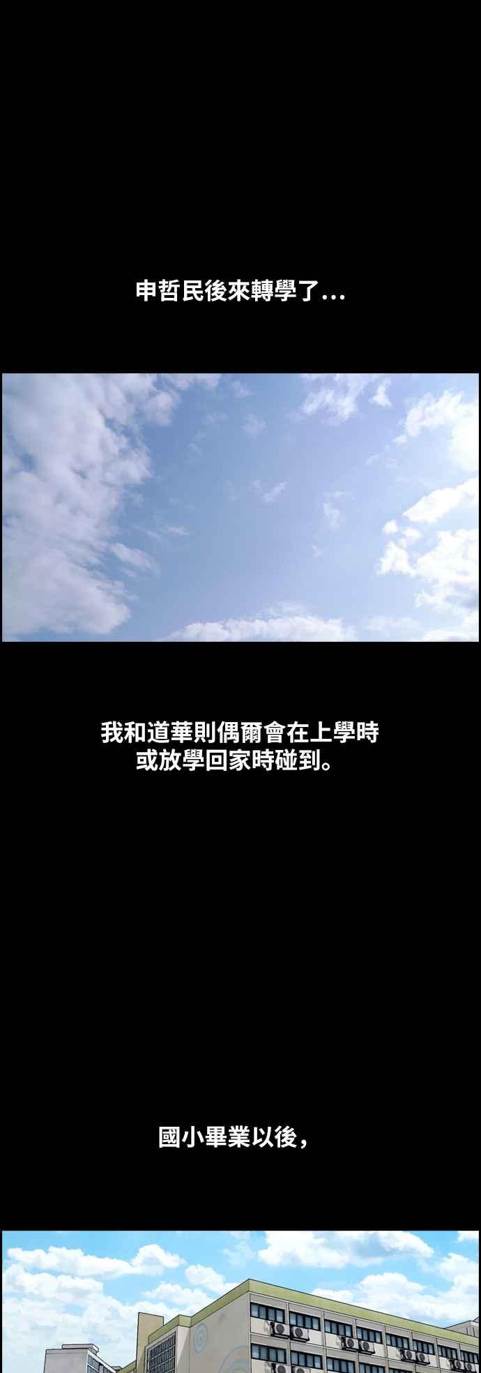 [第269话] 郑东赫 (1)43