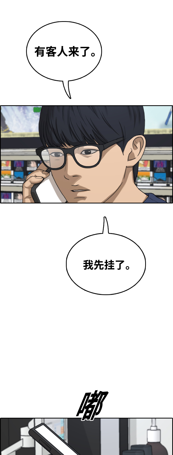 [第435话] 复合（5）52