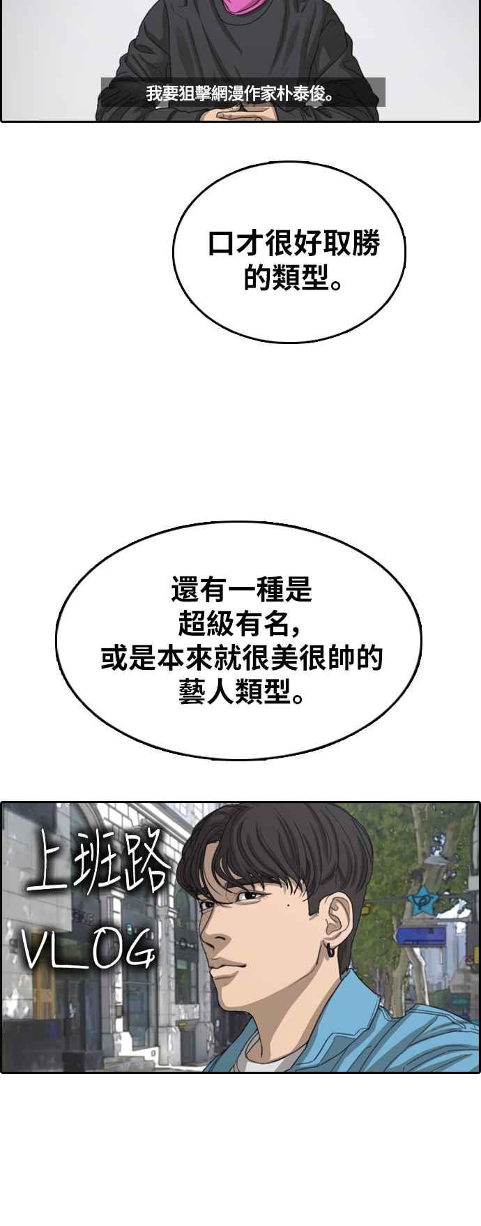 [第361话] 夏林频道(1)11