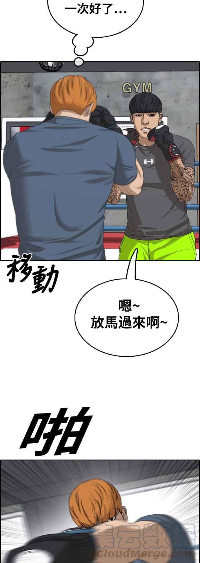 [第370话] 正式连载(4)28