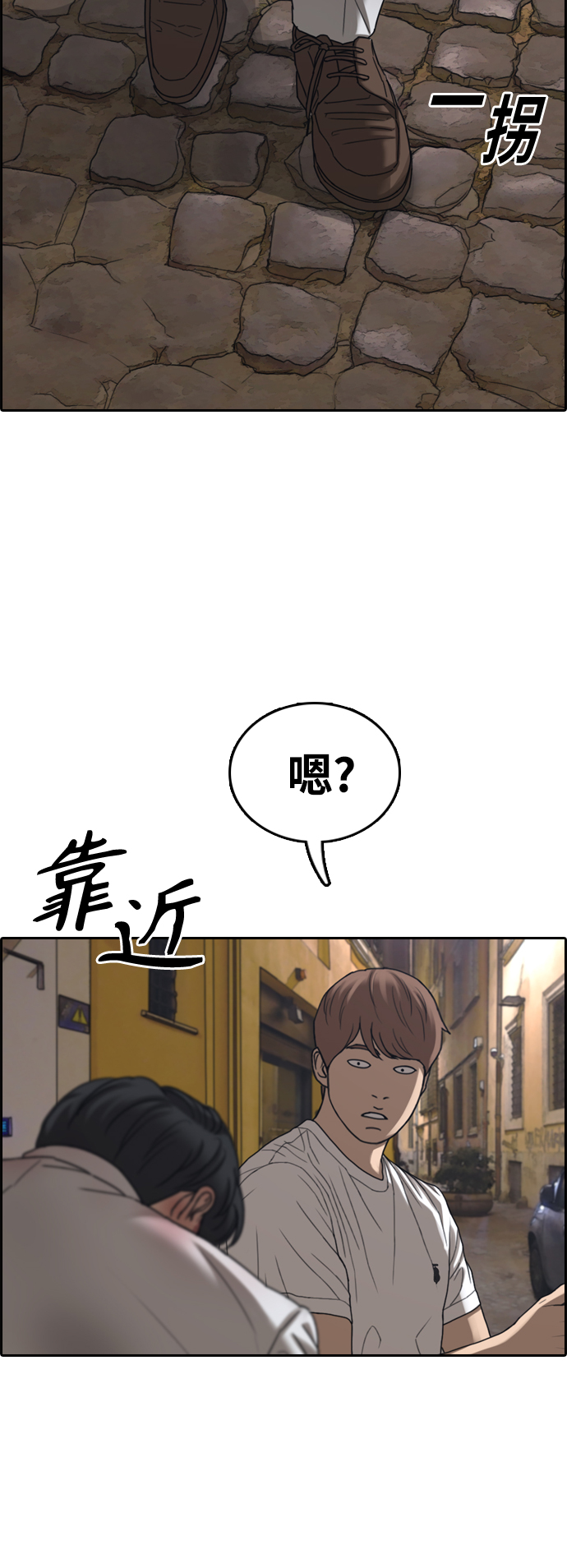 [第449话] 毕业旅行（5）67