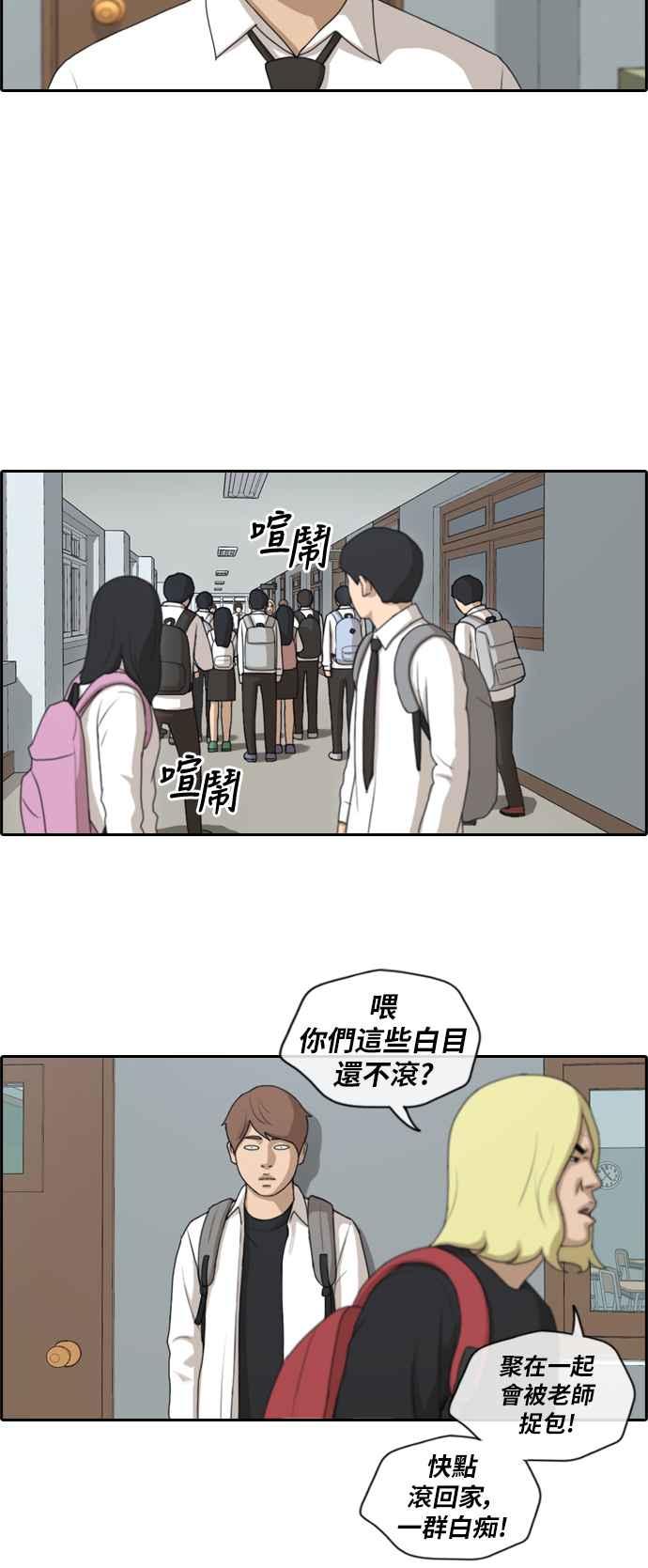 [第152话] 任载益对朴恩赫 (1)19