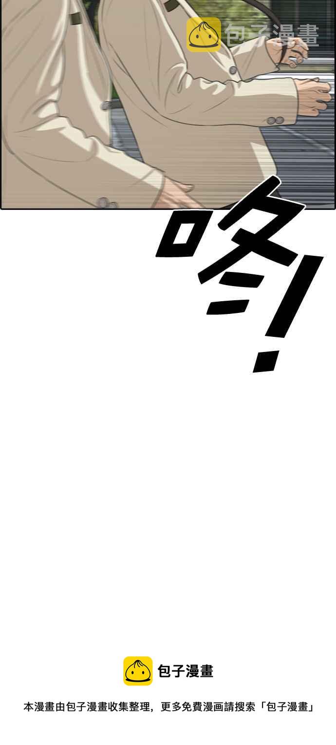 [第280话] 那时那女人(1)61