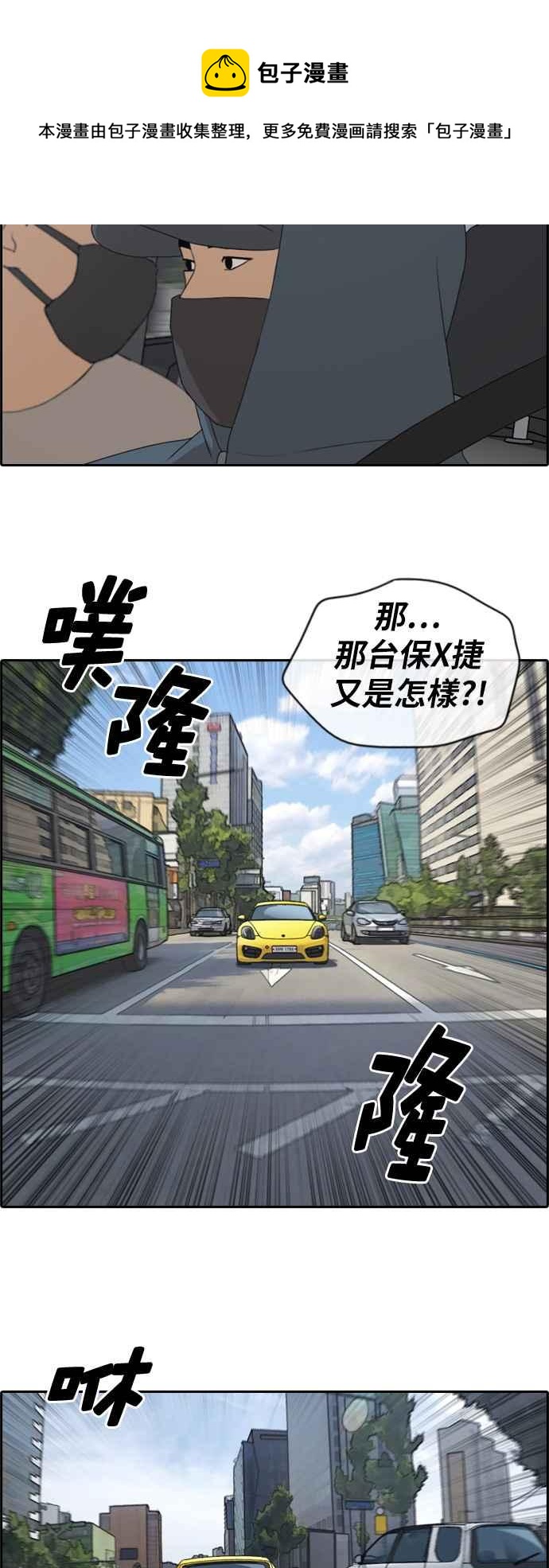 [第181话] 摩托车追击战 (1)25