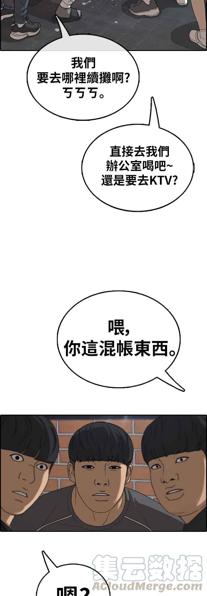 [第377话] 盗版网站(2)61