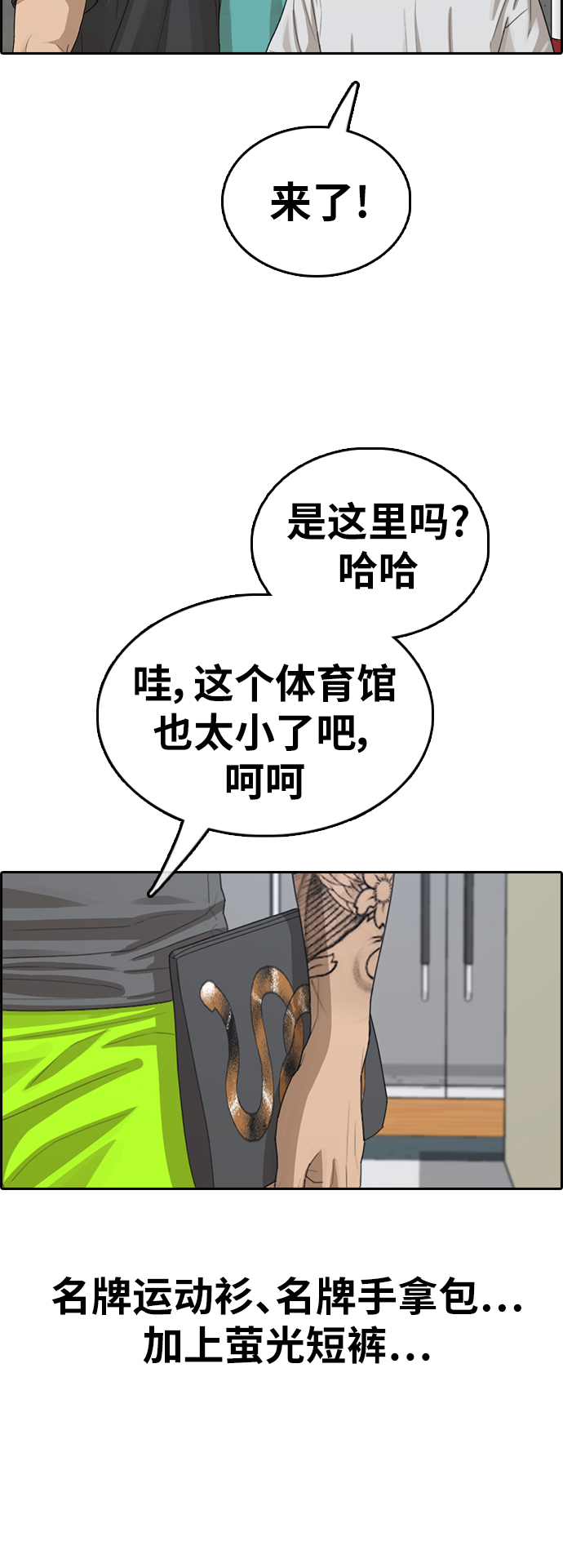 [第342话] 广川学校供餐队长（2）40