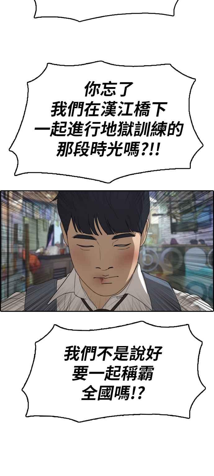 [第305话] 搞失踪的载益13
