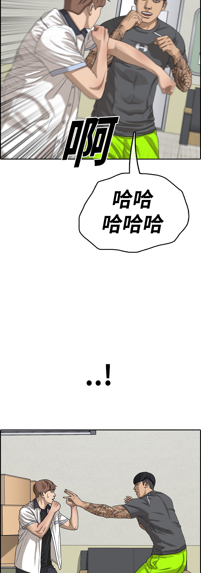 [第378话] 非法网站（3）57