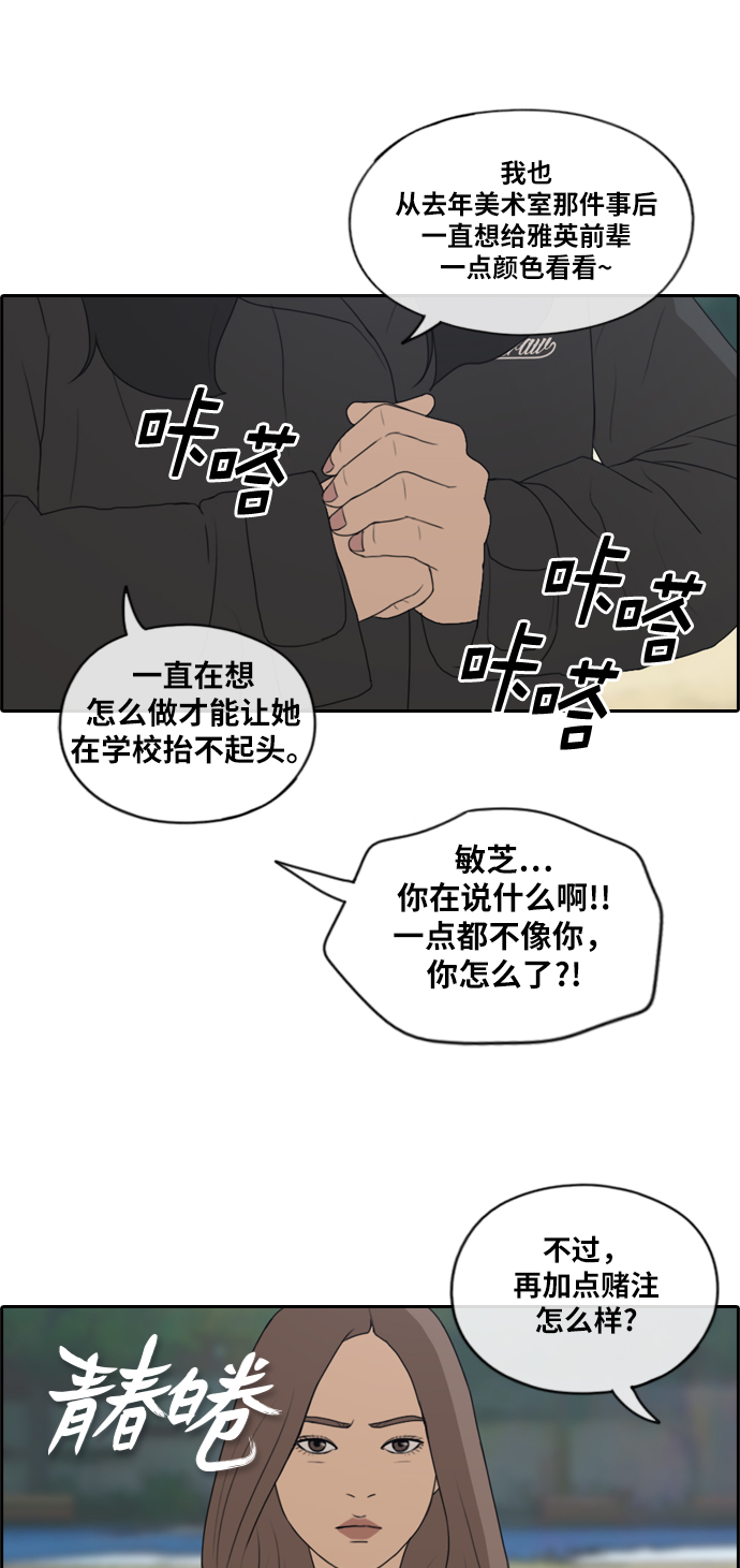 [第170话] 战争的序幕1