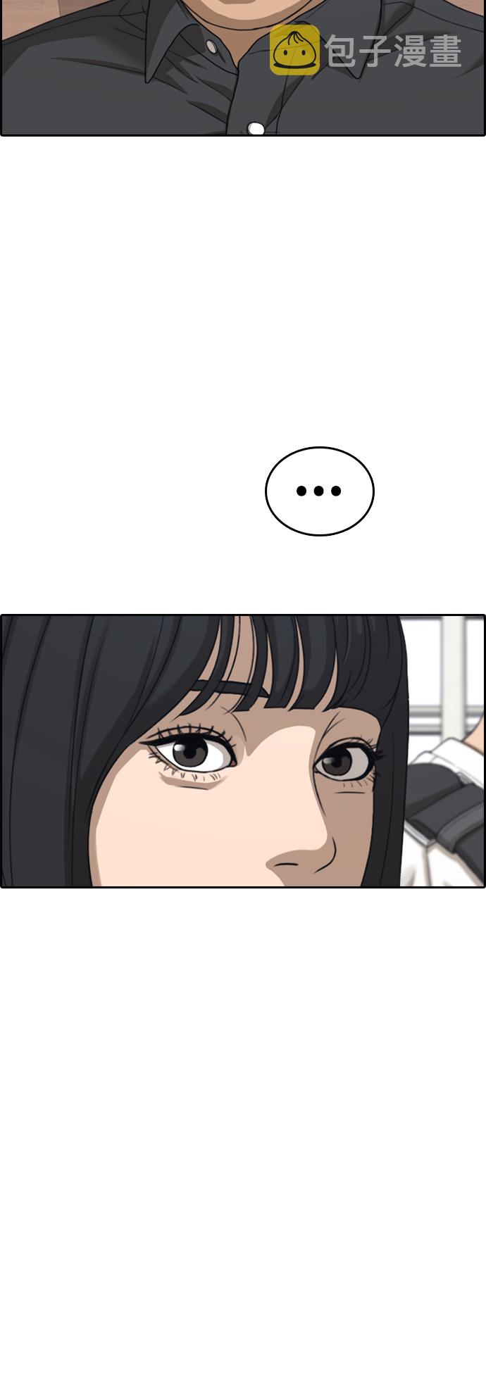 [第446话] 毕业旅行（2）61