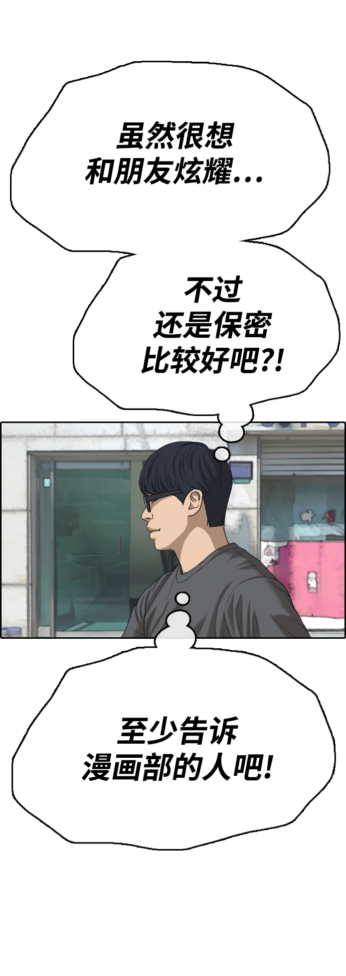 [第431话] 复合（1）47