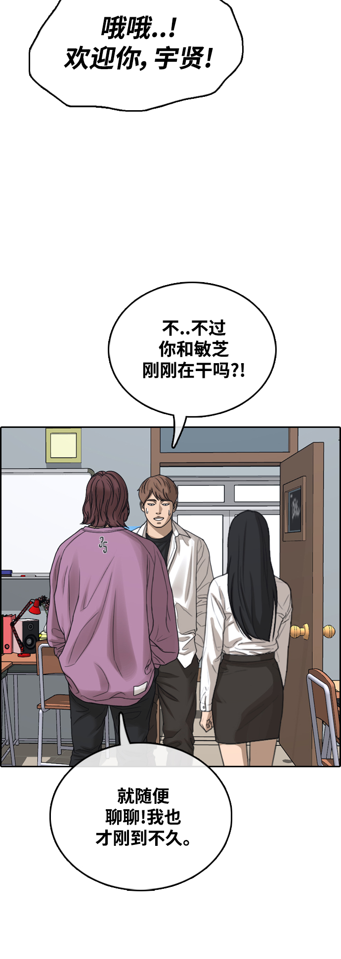 [第445话] 毕业旅行（1）6