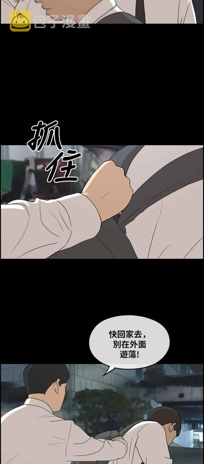 [第272话] 郑东赫 (4)41