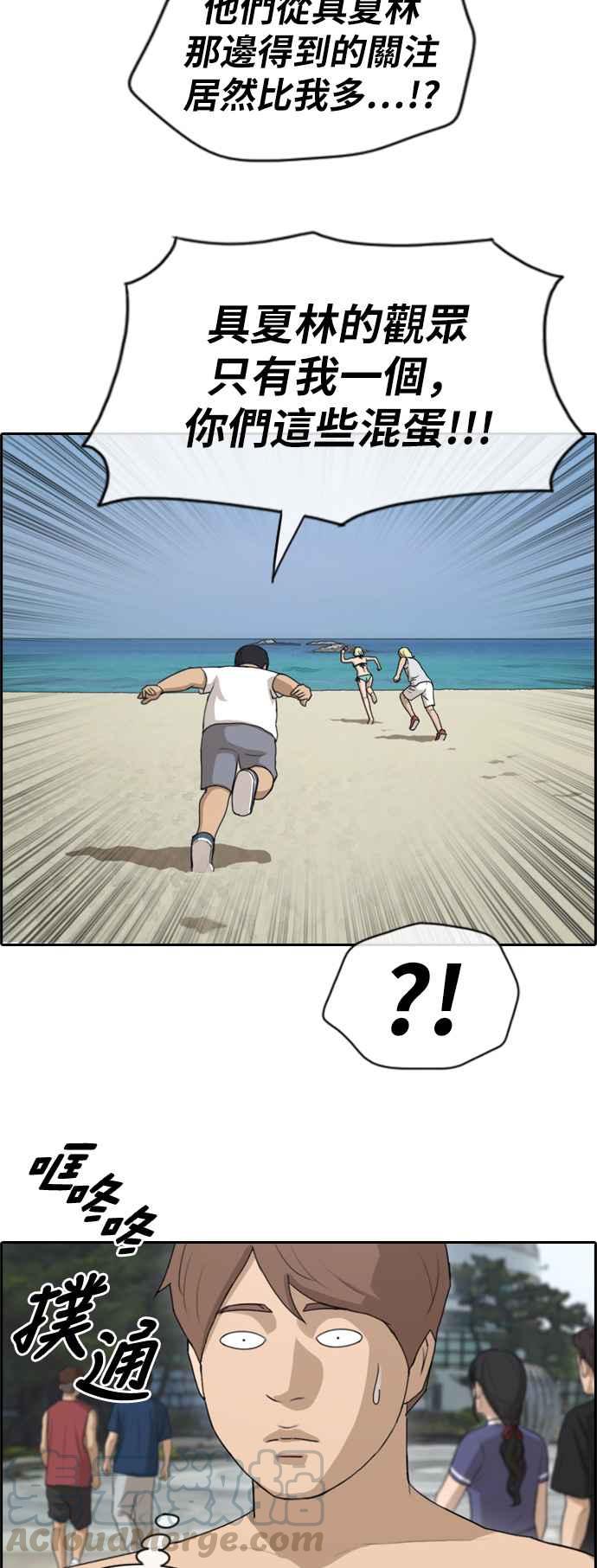 [第229话] 仲夏夜的镜浦台 (2)27