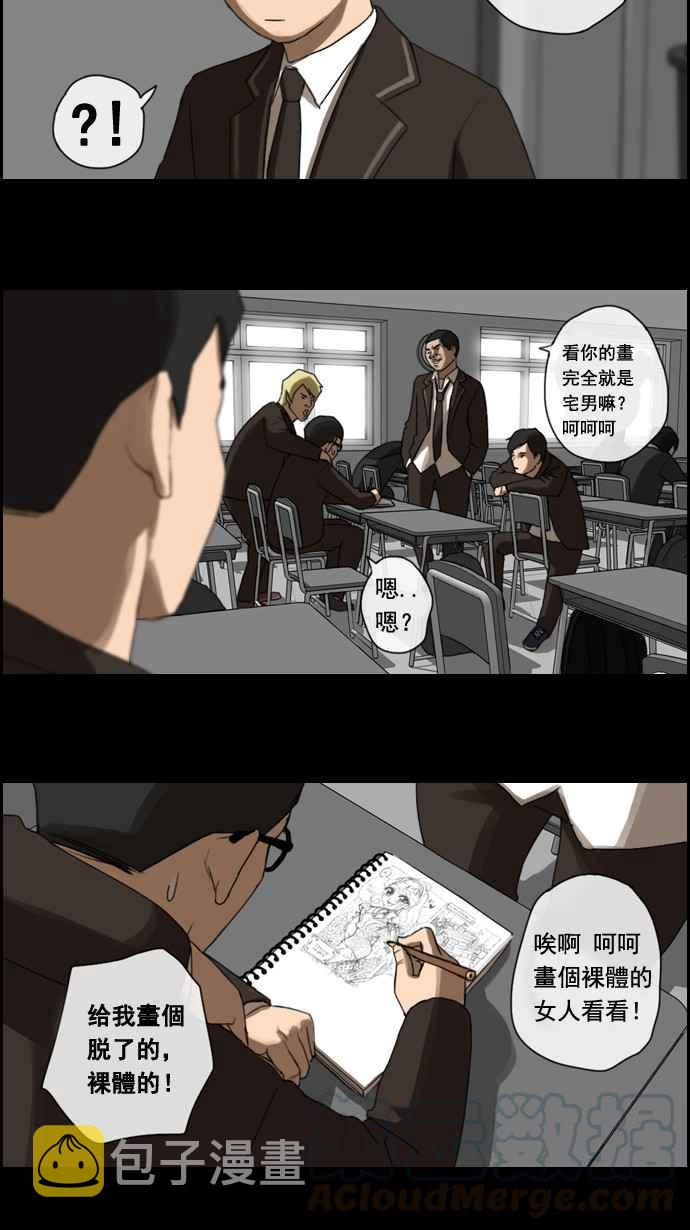 [第5话] 转折点20