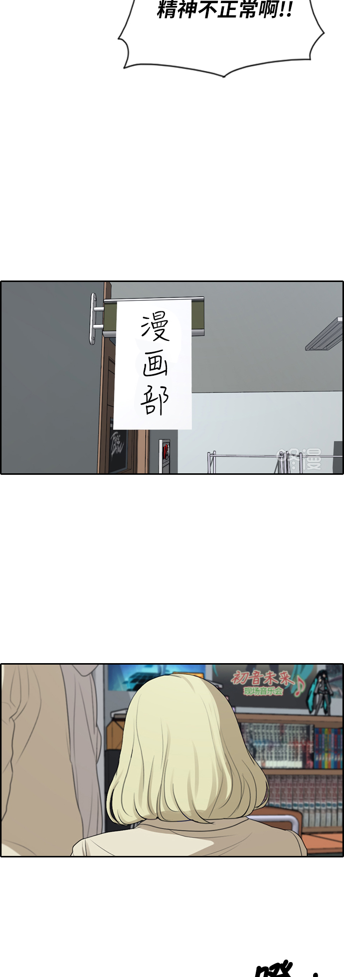 [第279话] 洛熙的亲弟弟（3）15