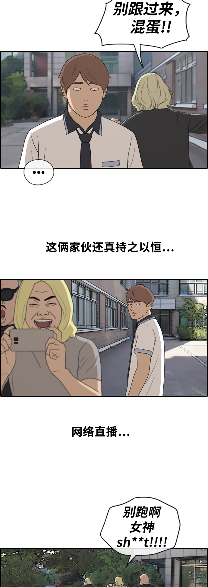 [第228话] 夏夜的镜浦台（1）18