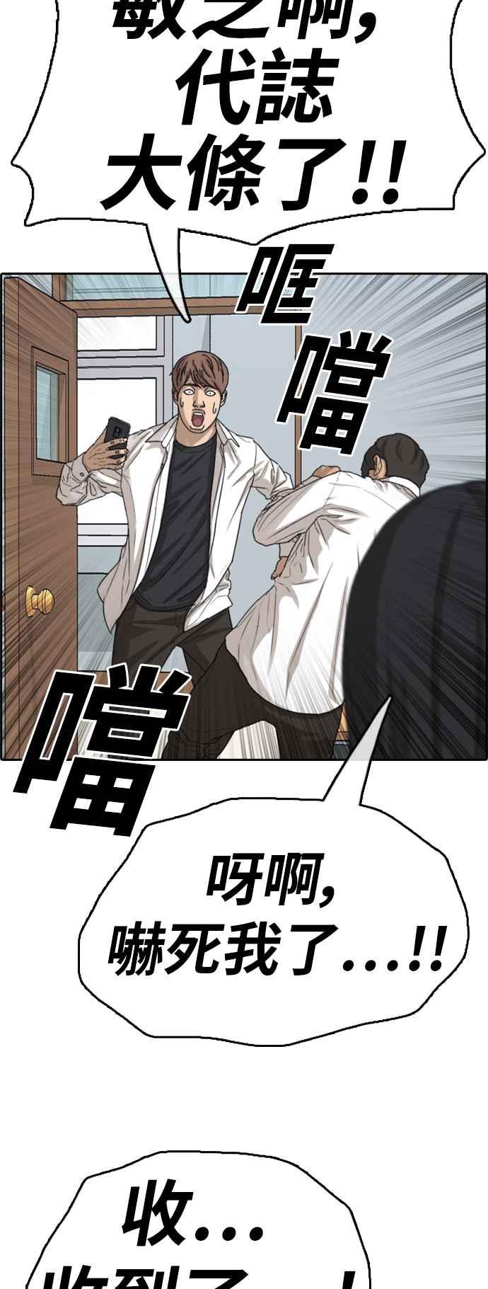 [第367话] 正式连载(1)1