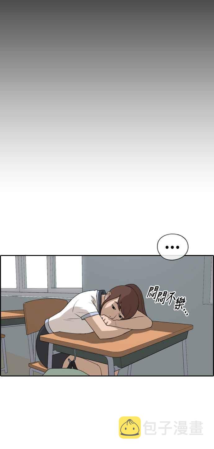 [第215话] 新人演员的醋意 (3)54