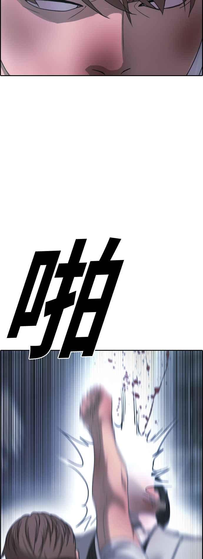 [第405话] 拳击俱乐部(12)80