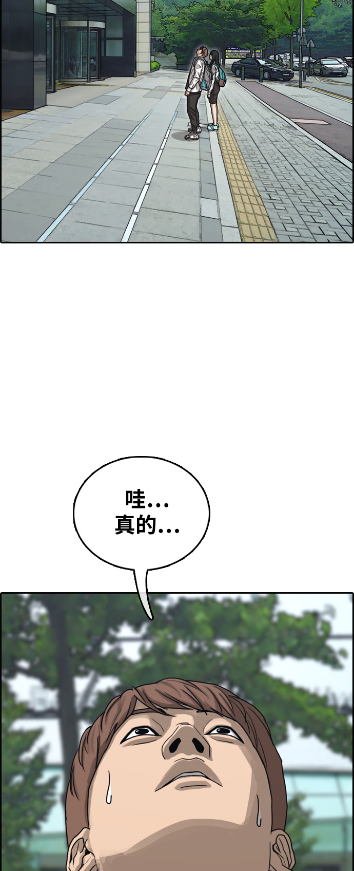 [第444话] 赌上人生的挑战（6）2