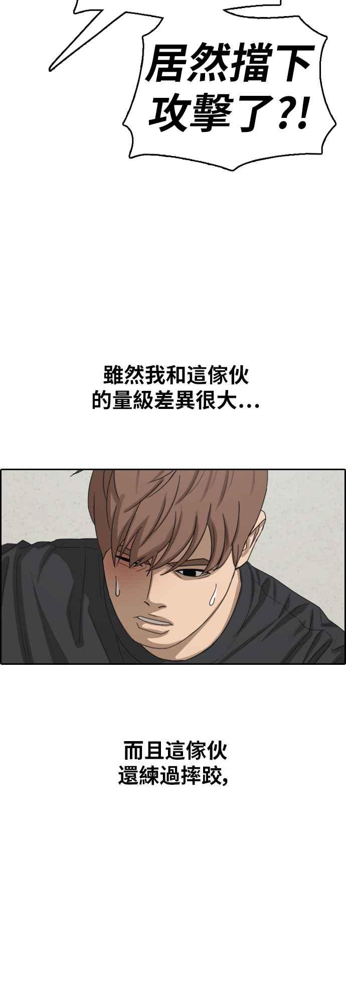 [第379话] 盗版网站(4)31