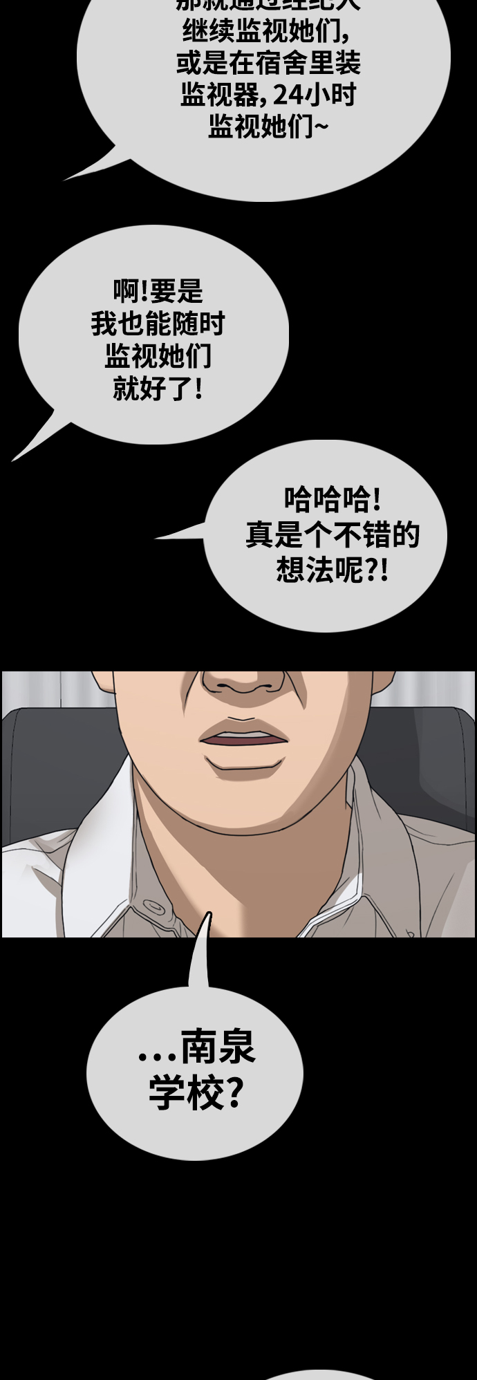 [第435话] 复合（5）22