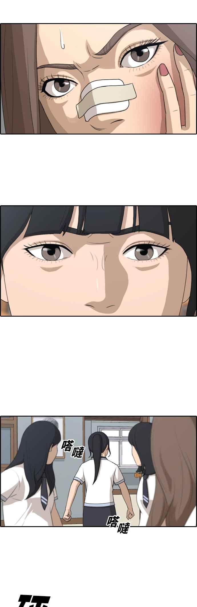 [第110话] 挑衅让敏芝也抓狂20