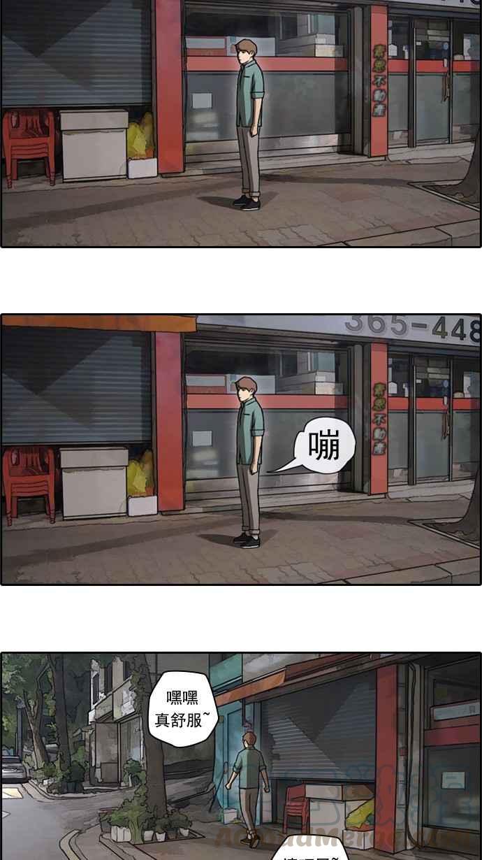 [第47话] 第一次约会 (3)24