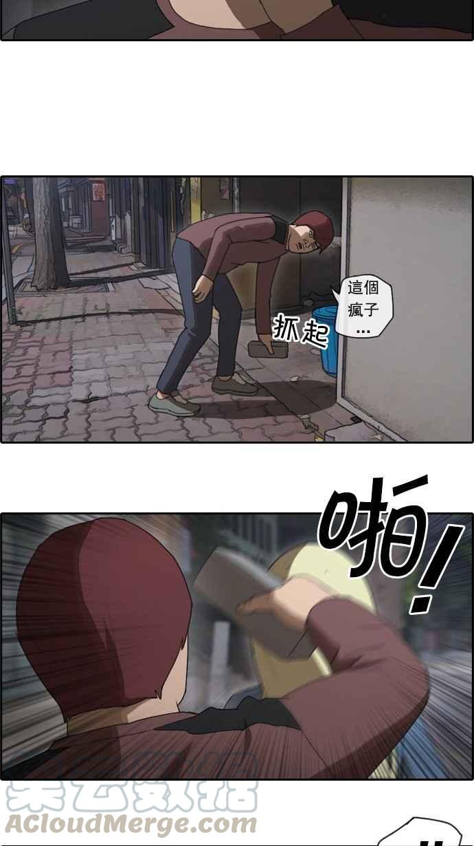 [第47话] 第一次约会 (3)18
