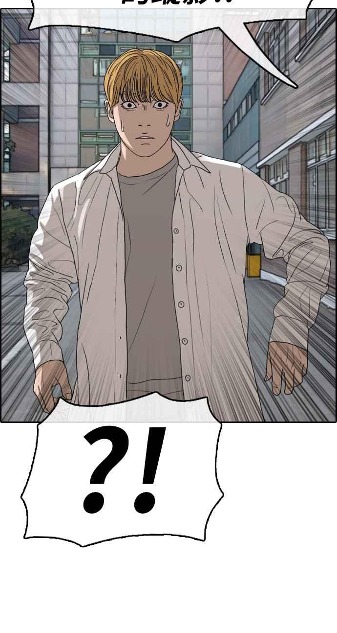 [第338话] 高校漫画第二次16强赛(3)29