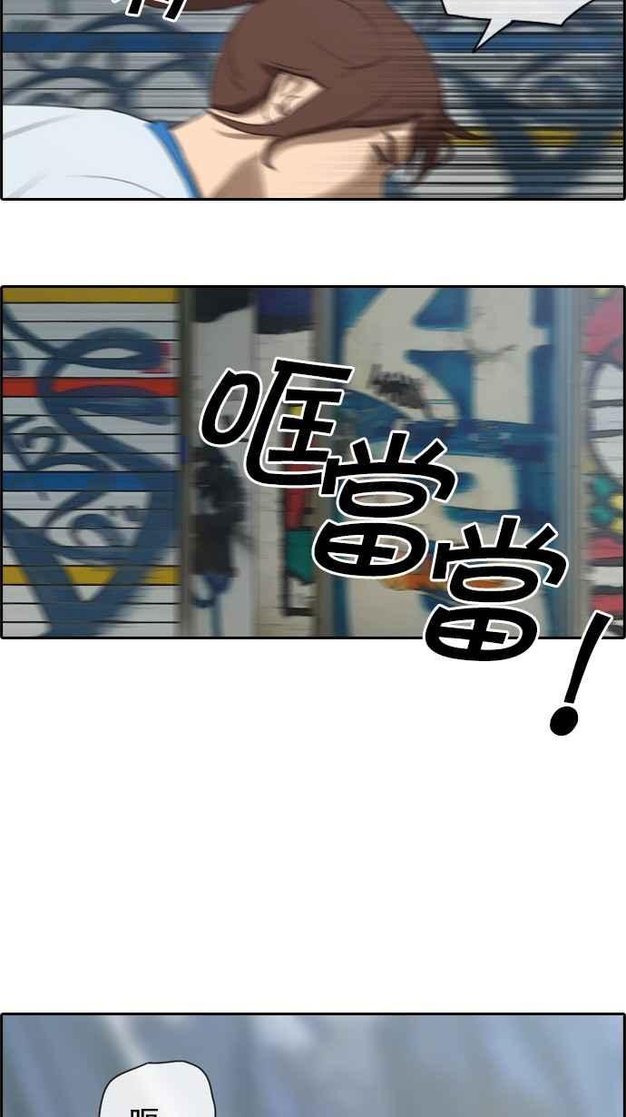 [第69话] 失恋的姜珠熙 (1)7