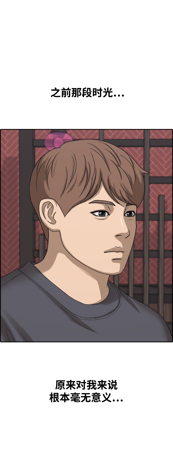 [第443话] 赌上人生的挑战（5）41