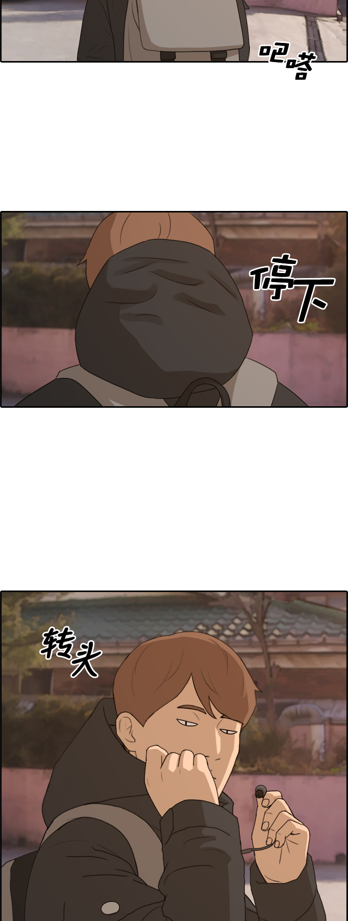 [第262话] 道峰山中学的故事（1）30