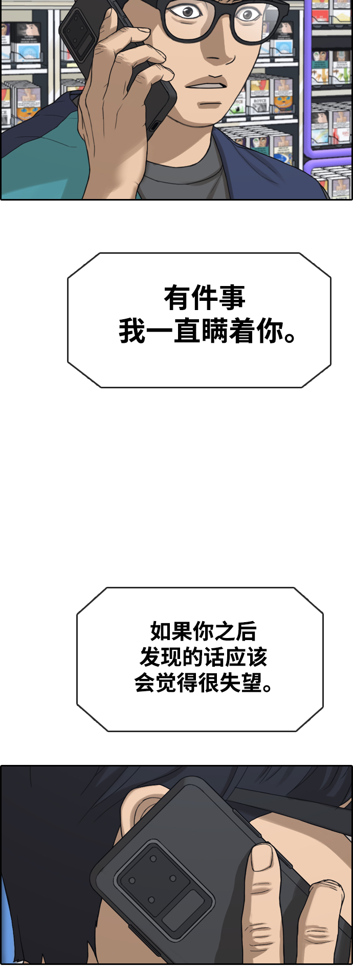 [第435话] 复合（5）11