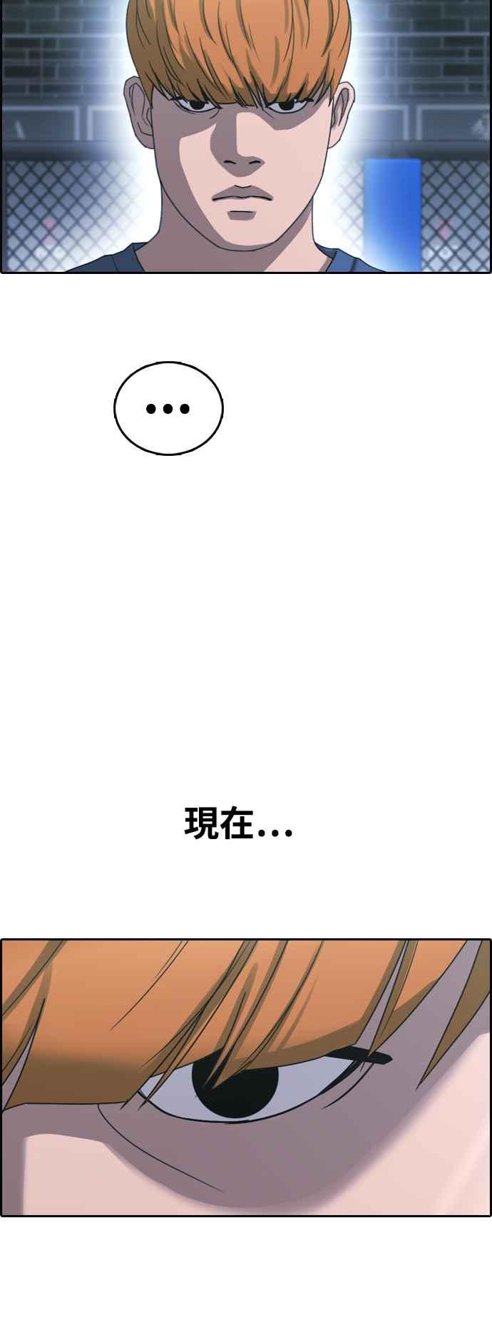[第408话] 拳击俱乐部(15)71