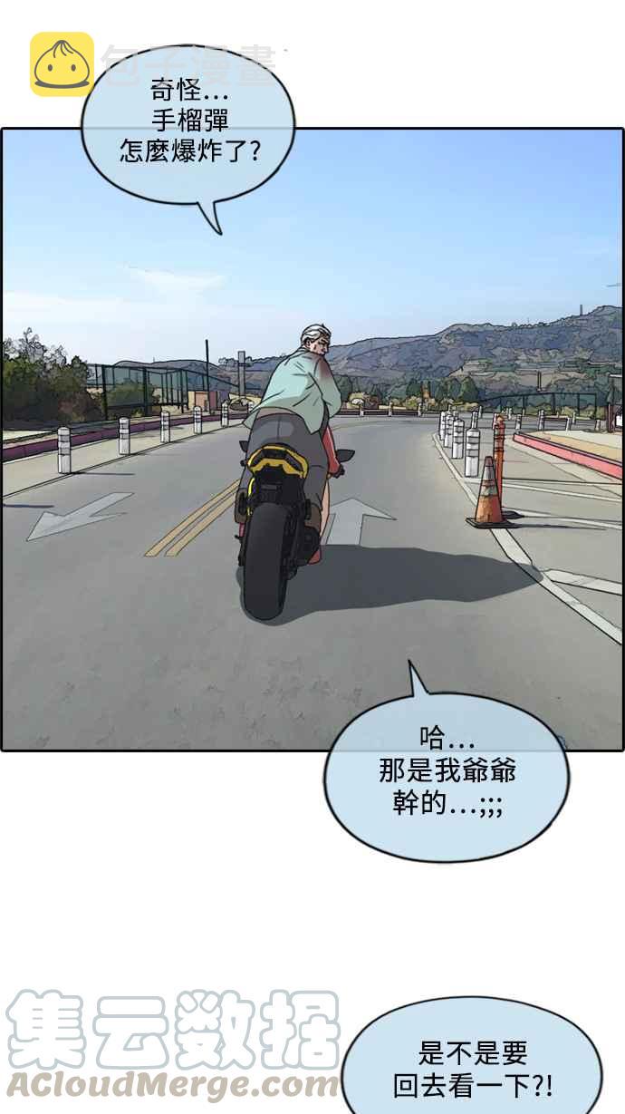 [第210话] Hollywood Showdown64