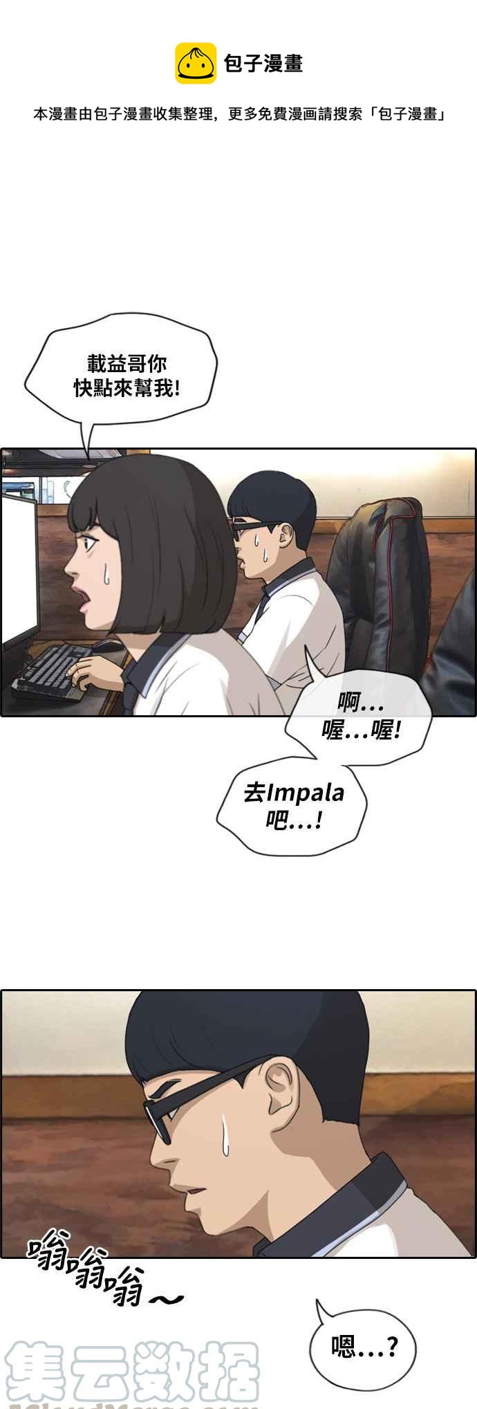 [第222话] 超乎现实的纠葛 (1)36