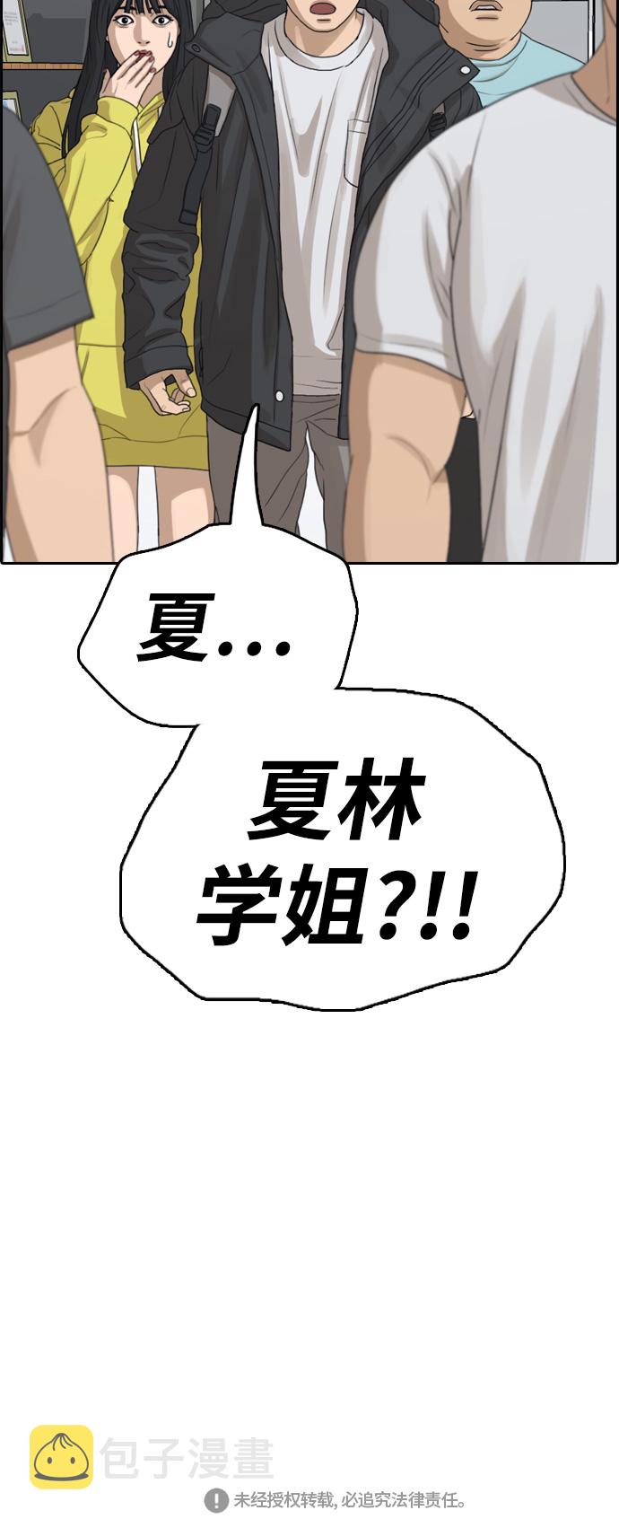 [第316话] 综合格斗（3）78