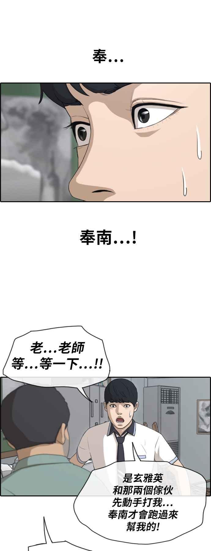 [第124话] 天使型态张奉南22
