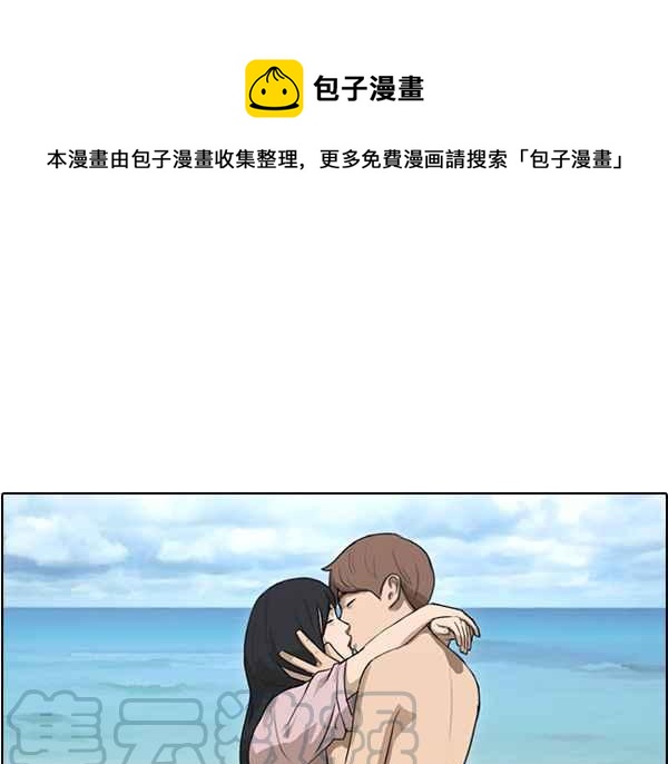 [第87话] 担忧0