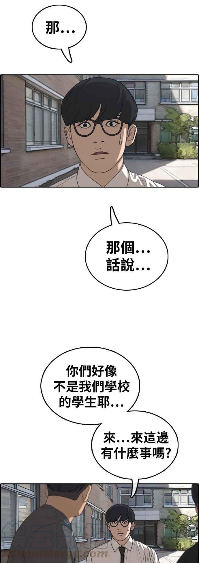 [第368话] 正式连载(2)16