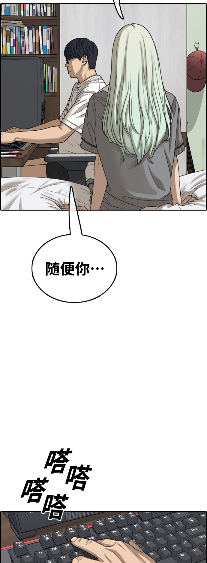 [第430话] 分开的原因（8）54