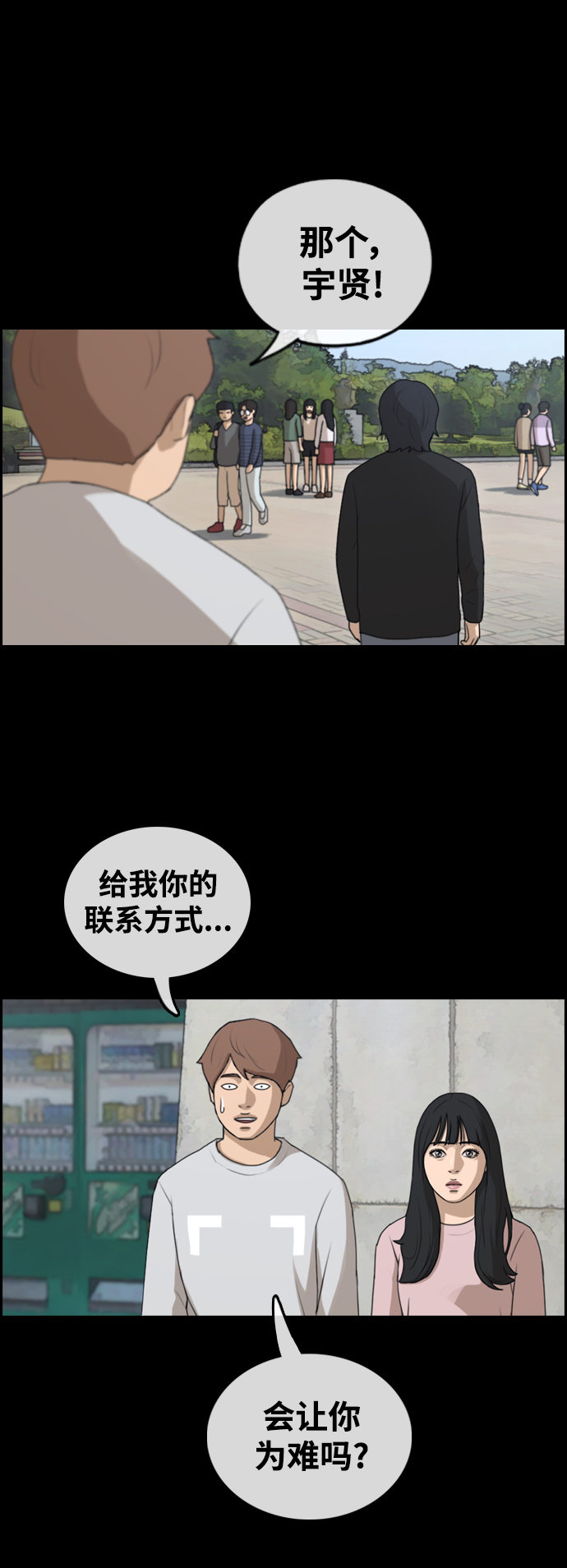 [第440话] 赌上人生的挑战（2）59