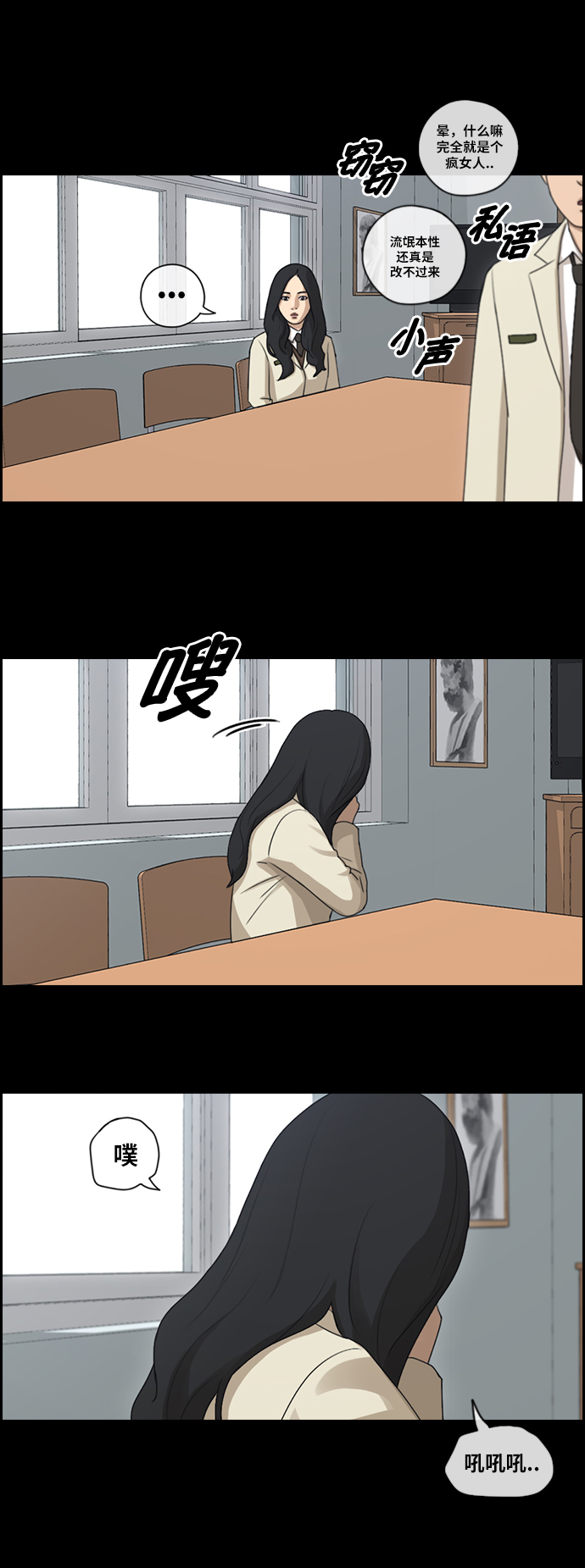 [第96话] 去年美术部发生的事（4）30