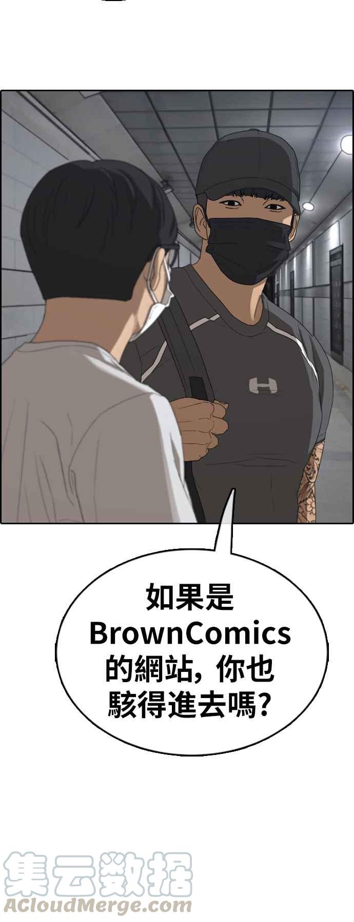[第377话] 盗版网站(2)21