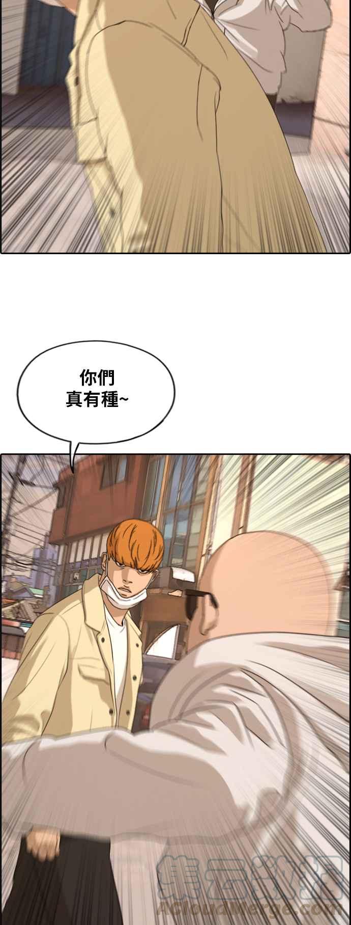 [第269话] 郑东赫 (1)12
