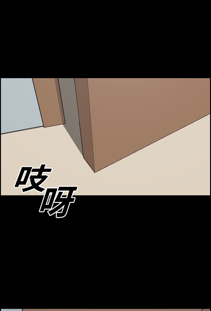 [第333话] 金发男生（9）59