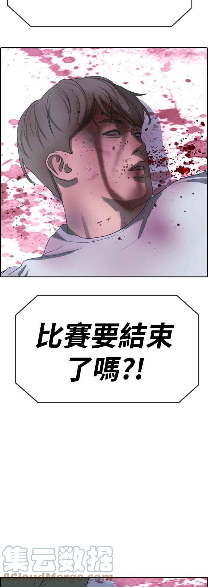 [第407话] 拳击俱乐部(14)33